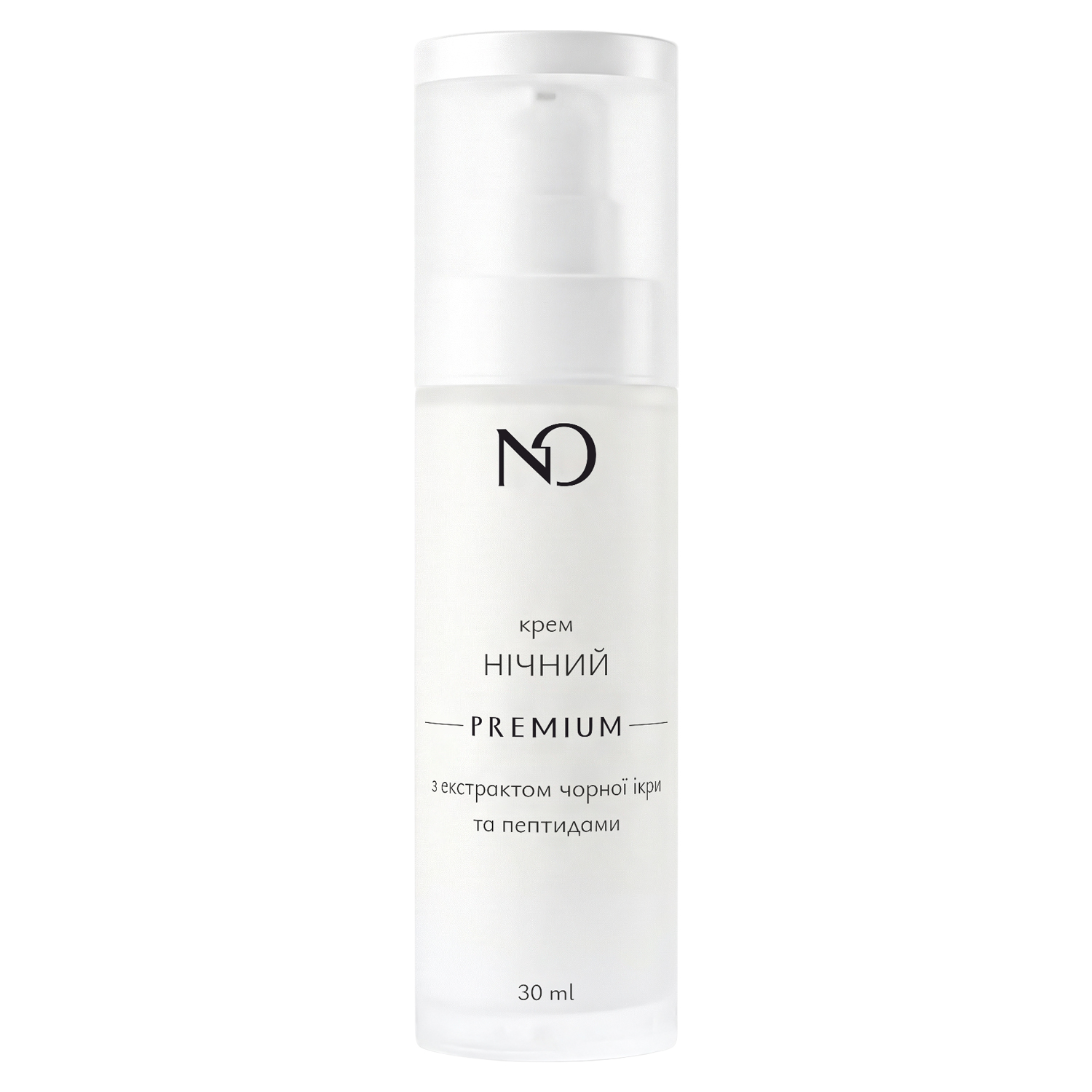 Нічний крем з екстрактом чорної ікри та пептидами