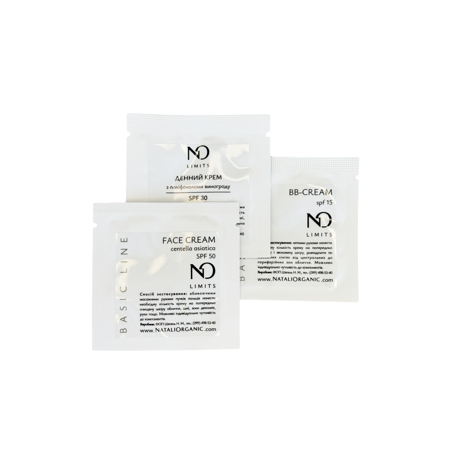 Сет пробників сонцезахисних засобів Sunscreen set NO Limits