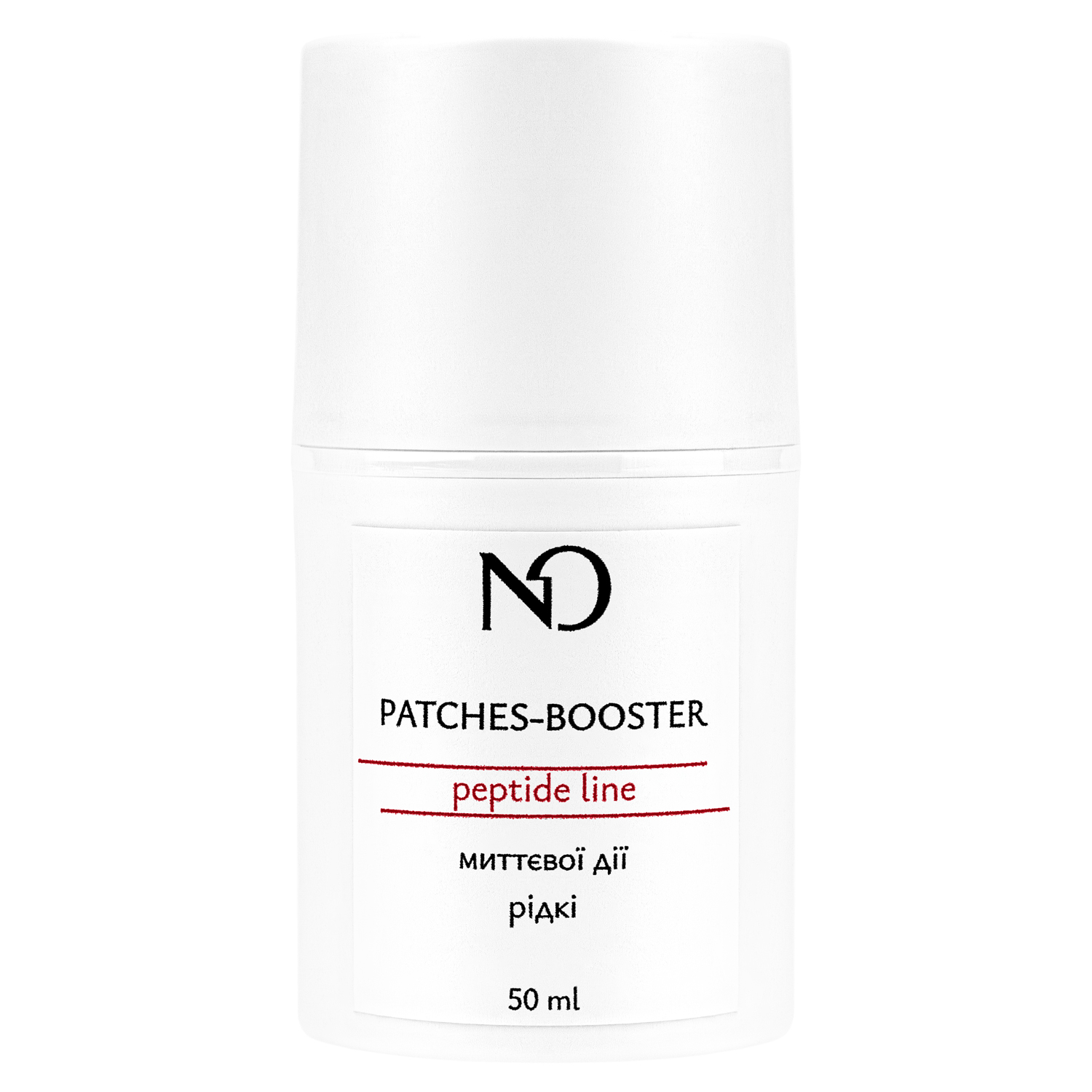 Рідкі патчі-Booster миттєвої дії від мімічних зморшок + 50 пар тканинних патчів NO Limits