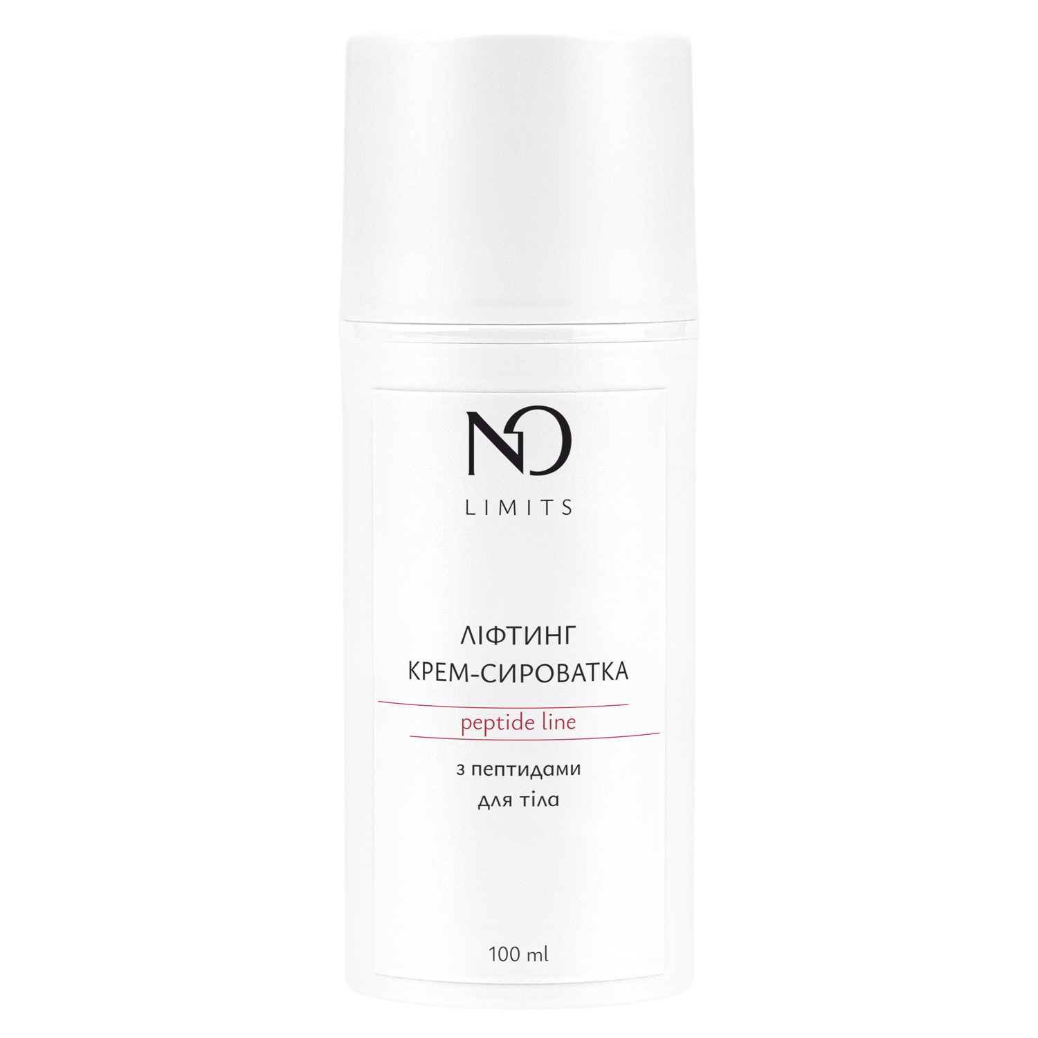 Ліфтинг крем-сироватка для тіла з пептидами