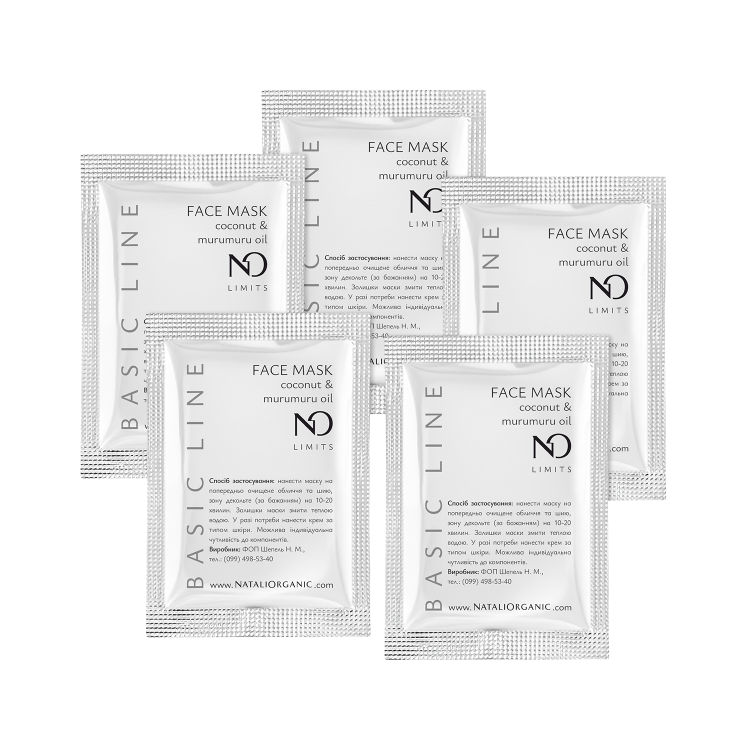 Маска для обличчя з батером муру-муру (5 шт по 10 мл = 50 мл) NO Limits
