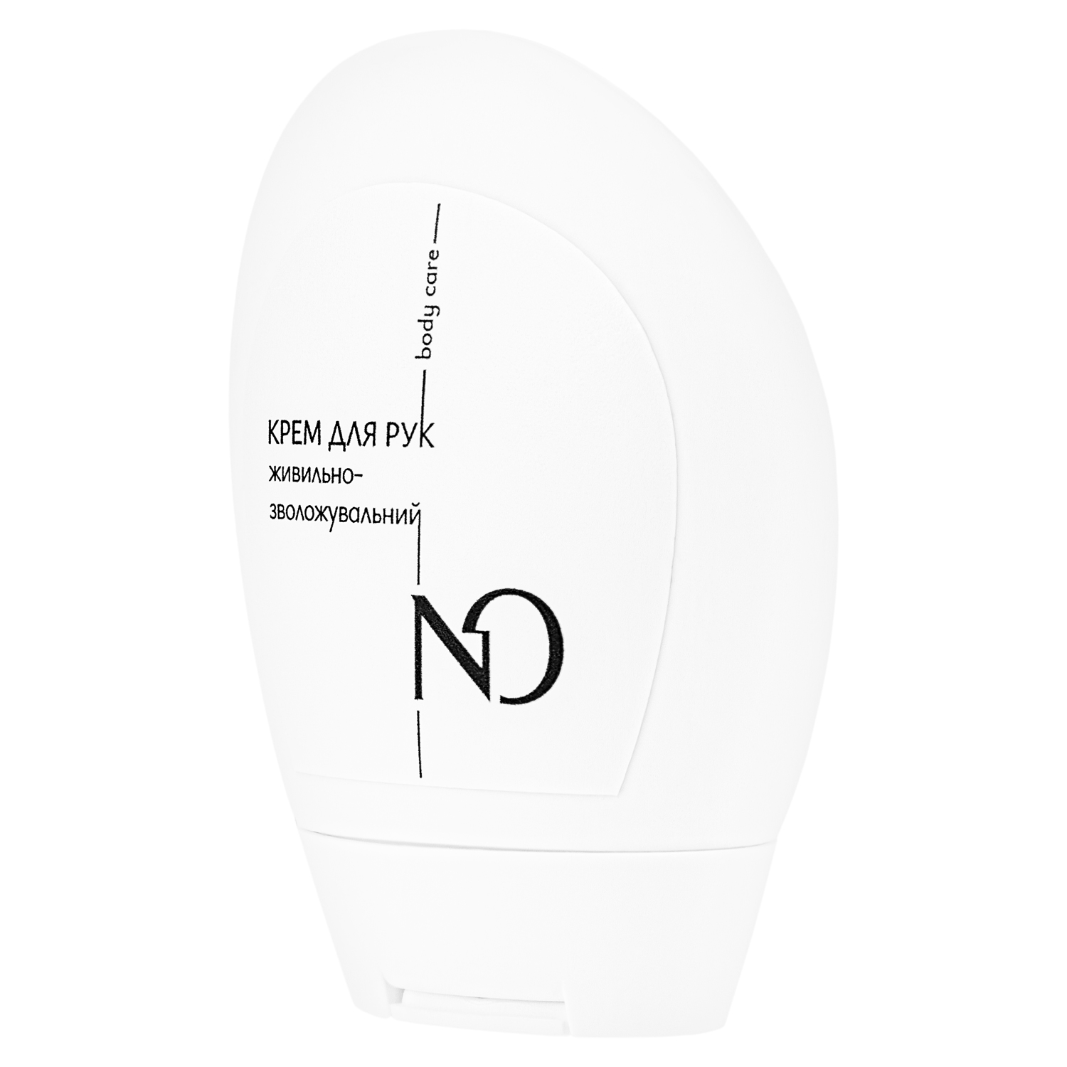 Живильно-зволожувальний крем для рук NO Limits