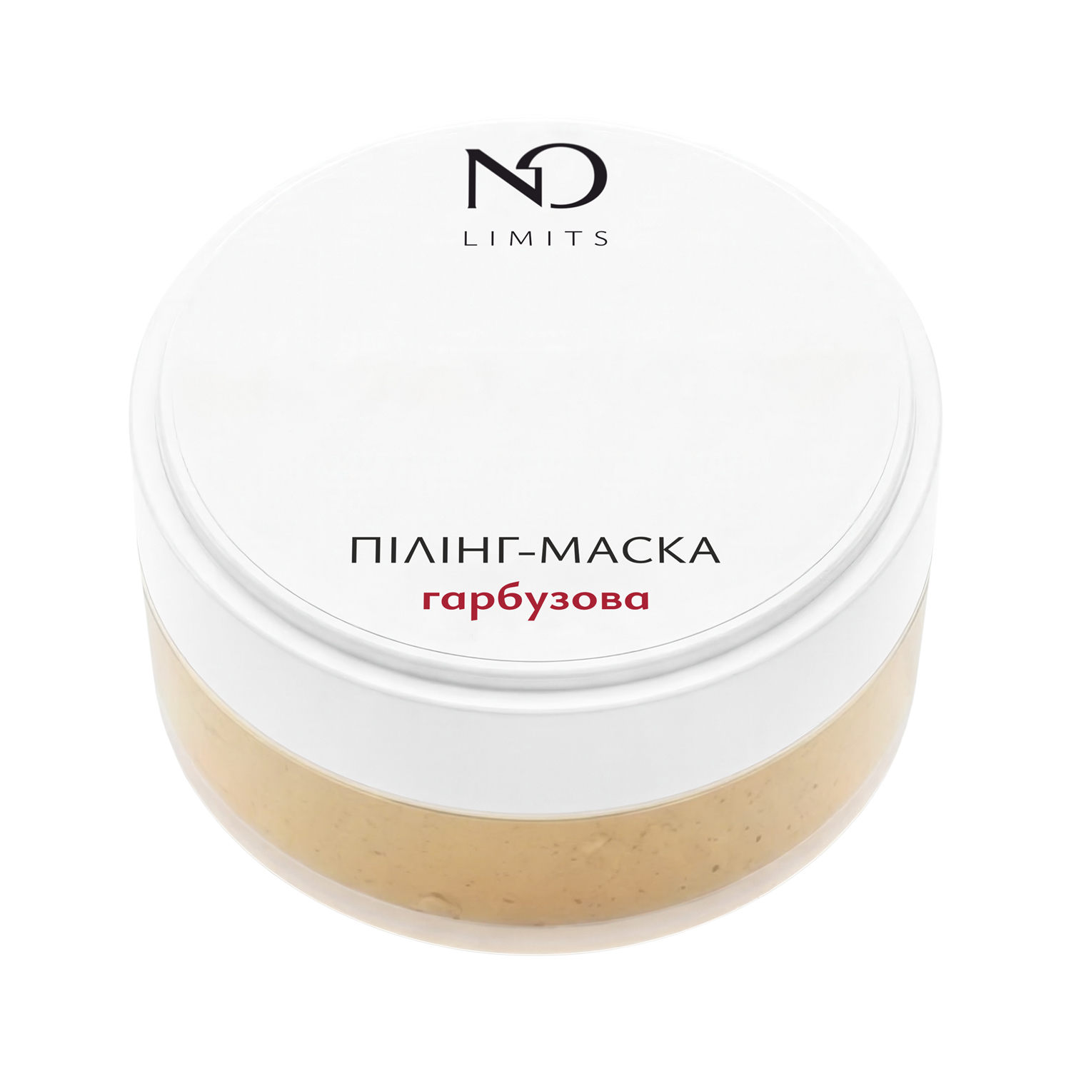 Гарбузова пілінг маска