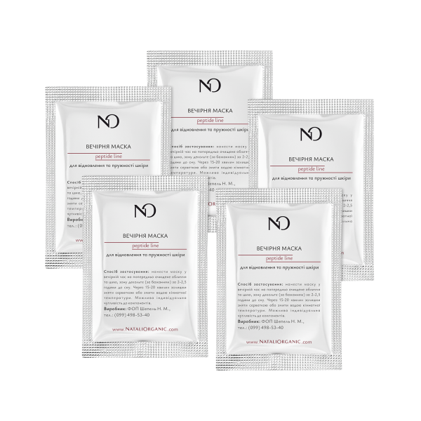 Вечірня маска для відновлення та пружності шкіри (5 шт по 10 мл = 50 мл) NO Limits