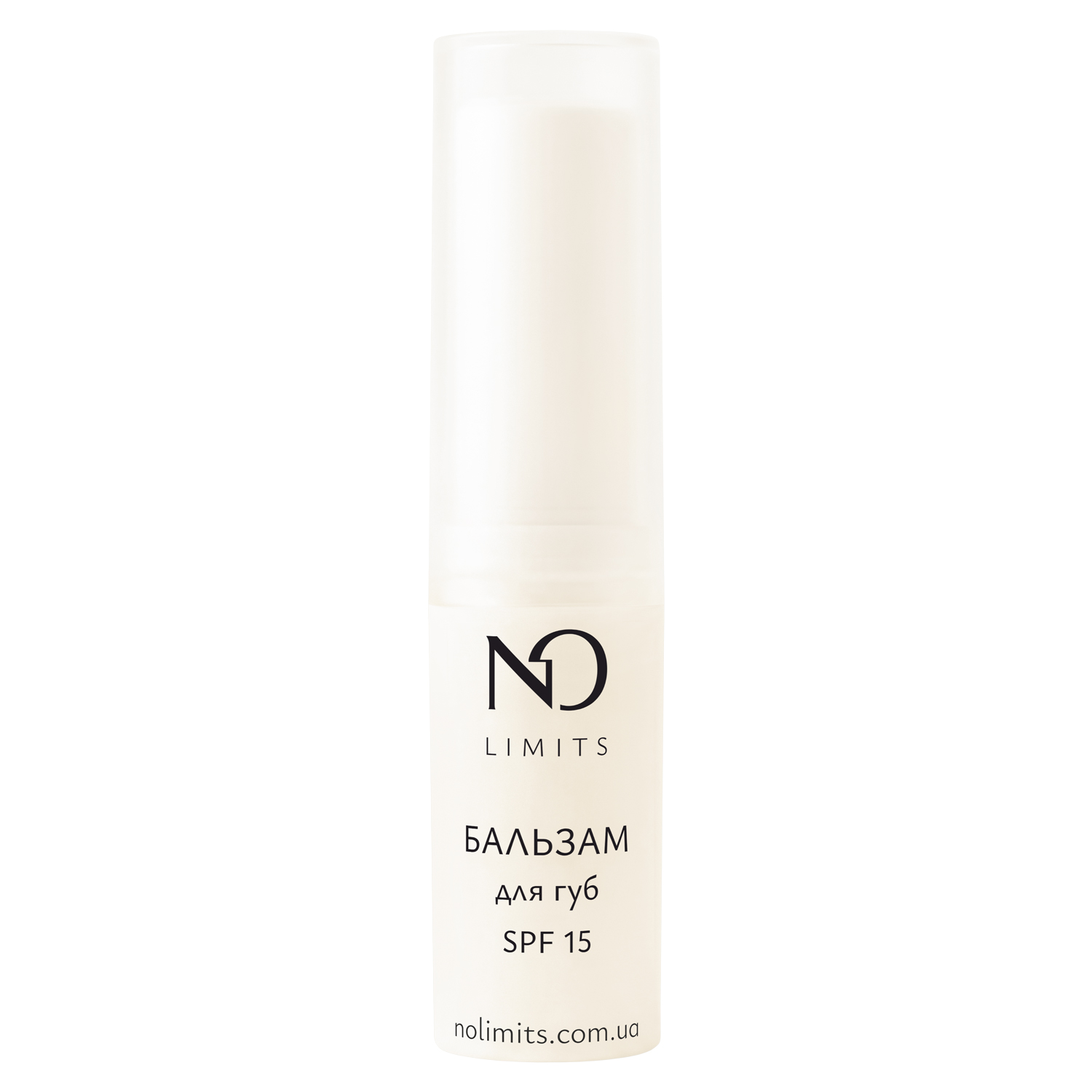 Бальзам для губ SPF 15