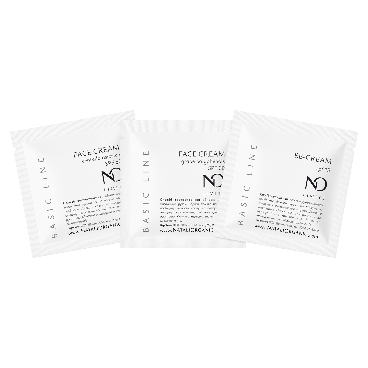 Сет для ознайомлення: пробники сонцезахисних засобів Sunscreen set NO Limits