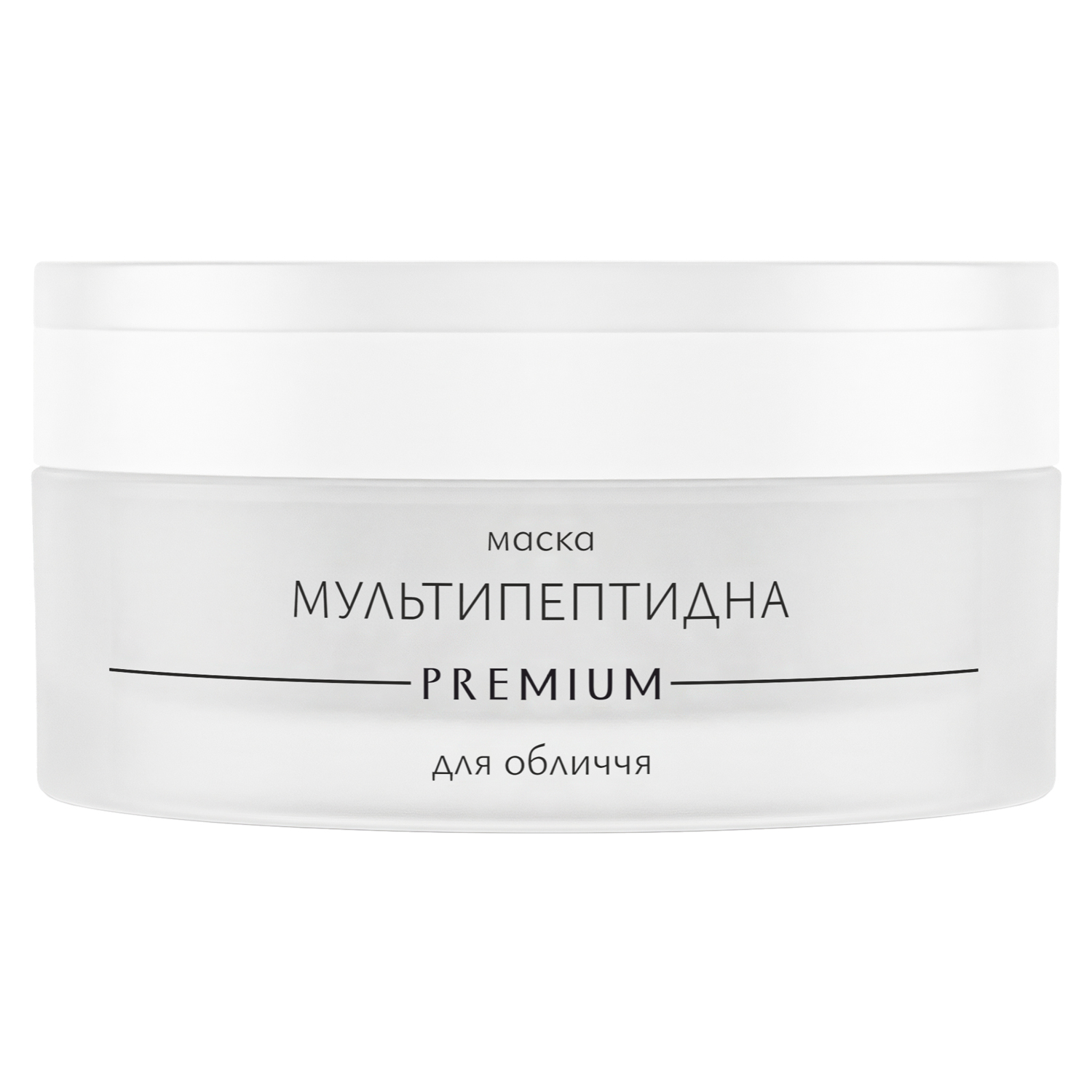 Мультипептидна маска для обличчя