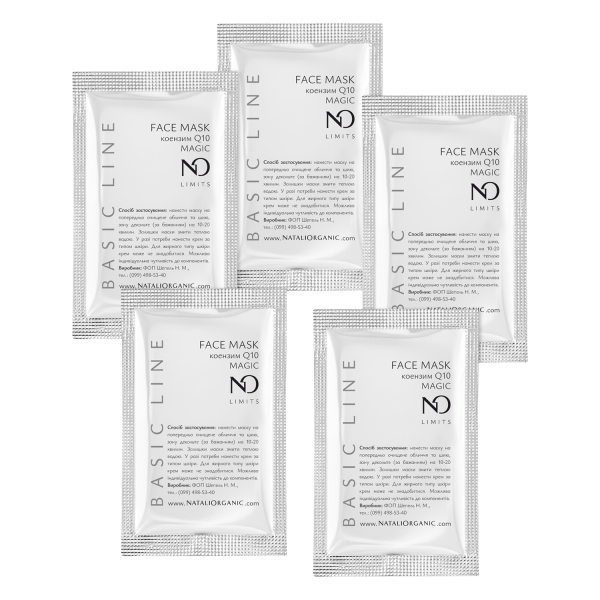 Маска для масажу обличчя MAGIC з коензимом Q10 (5 шт по 10 мл = 50 мл) NO Limits