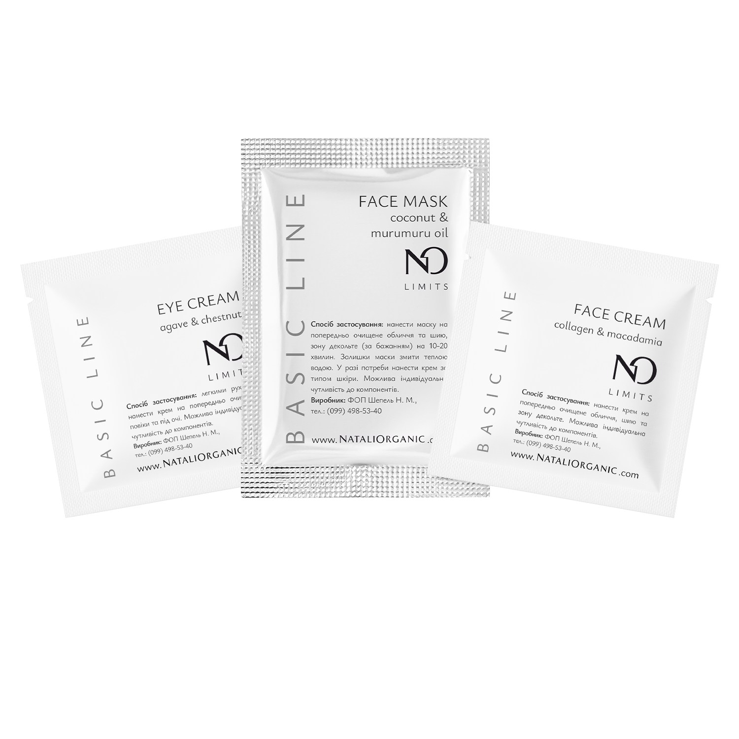 Сети пробників для ознайомлення NO Limits