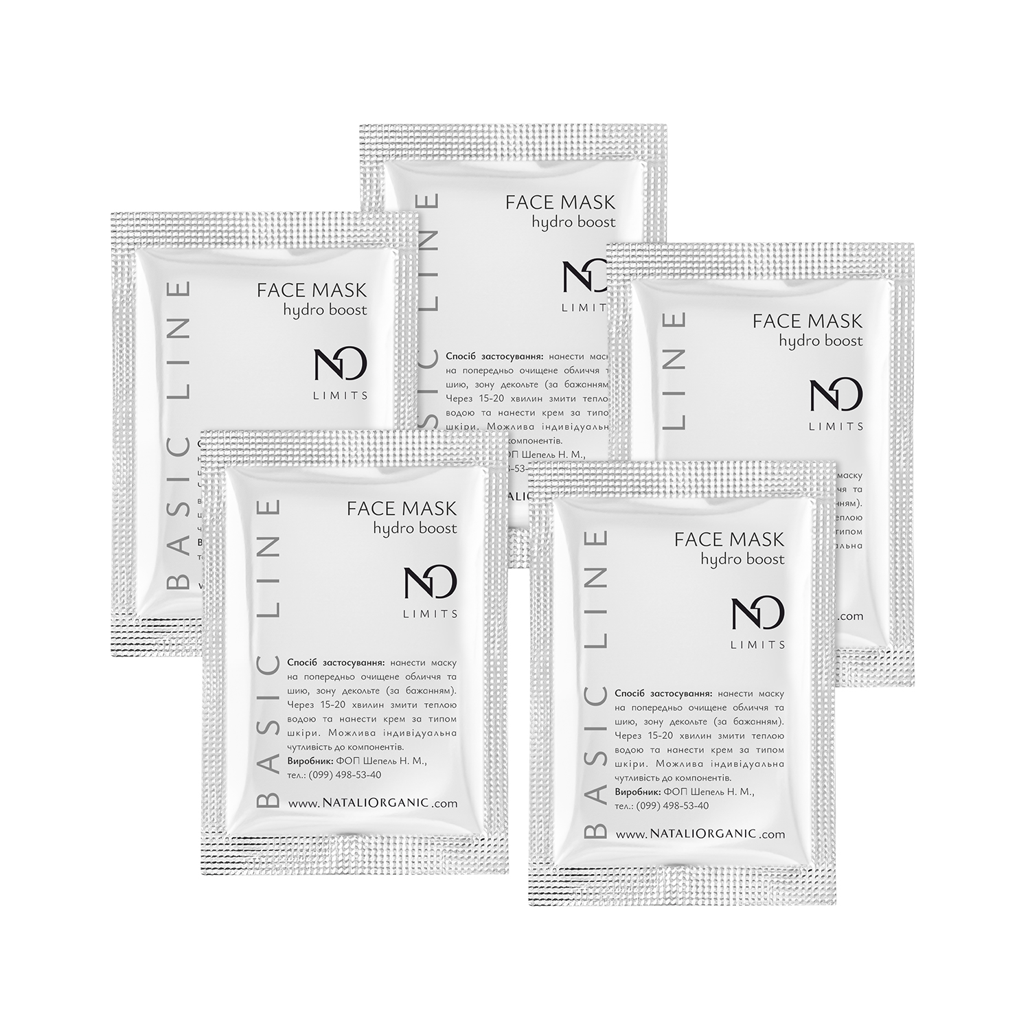 Зволожувальна маска Hydro Boost (5 шт по 10 мл = 50 мл) NO Limits