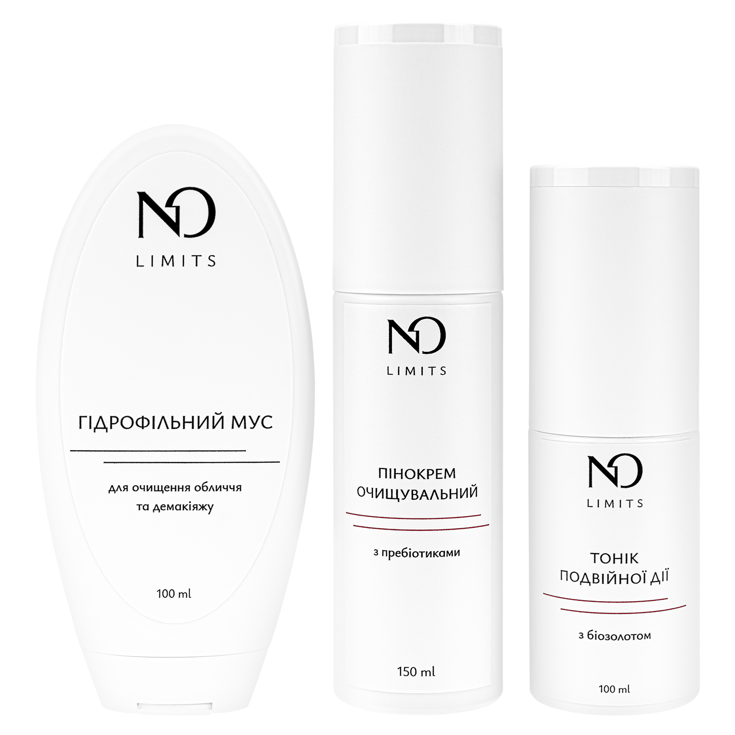 Набір очищення Clean skin NO Limits