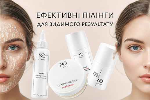 Оновлення шкіри: як зрозуміти, що саме їй потрібно — пілінг, ензимна пудра чи карбоксітерапія?