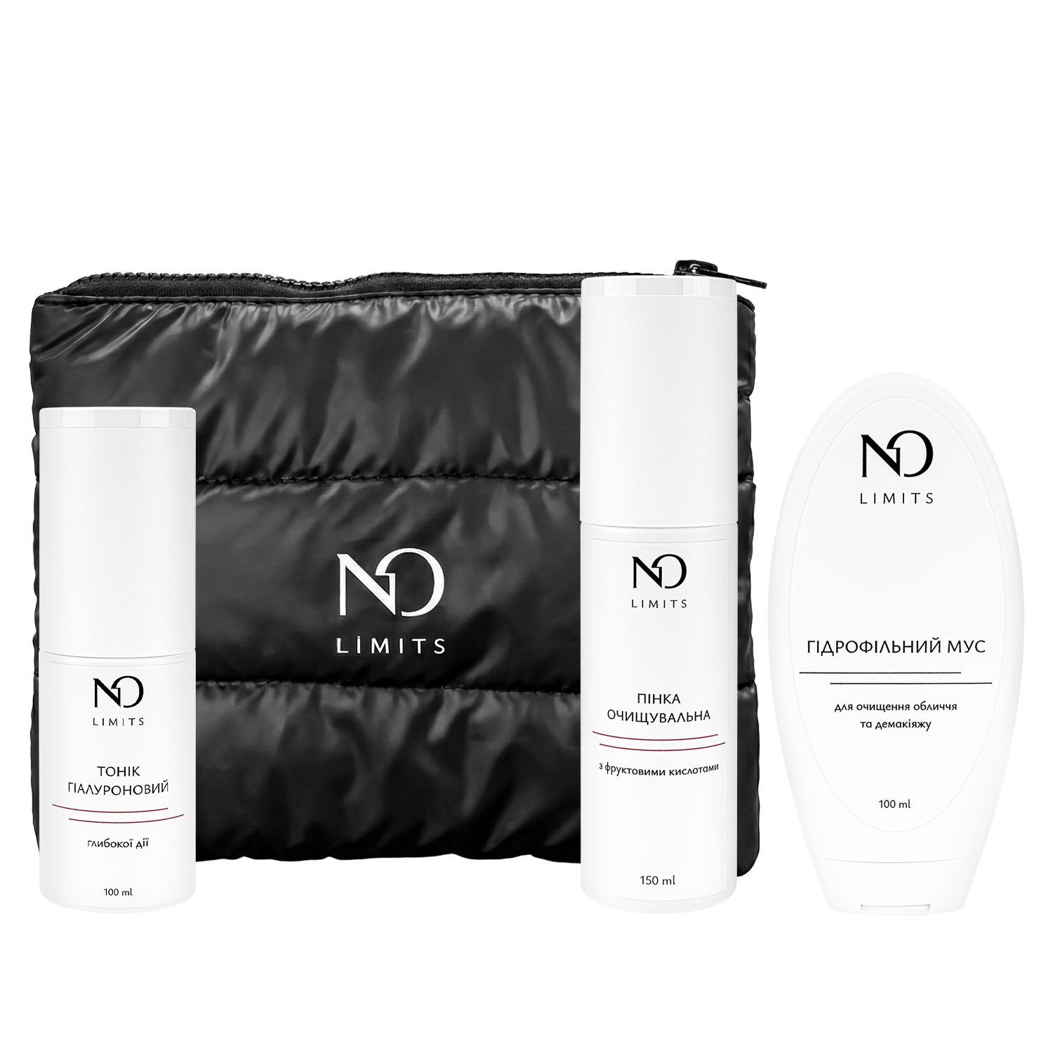 Набір очищення Clean skin NO Limits