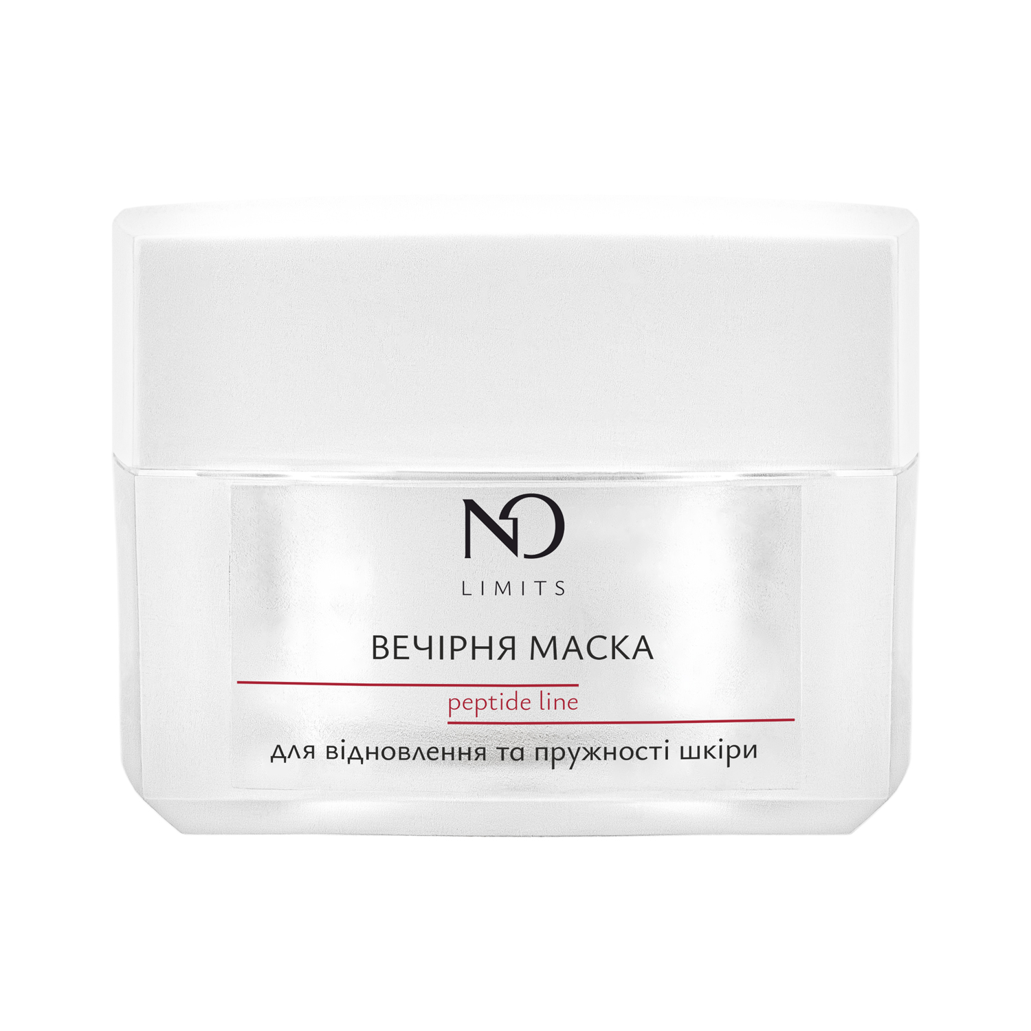 Вечірня маска для відновлення та пружності шкіри