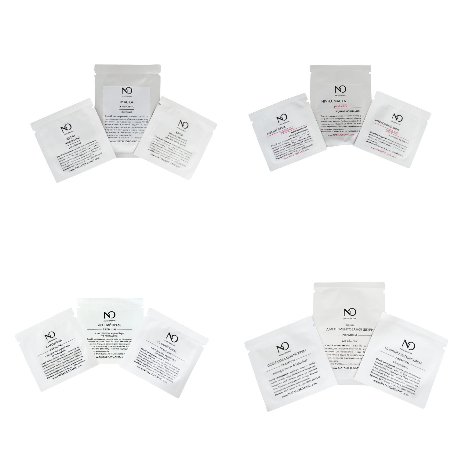 Сети пробників для ознайомлення