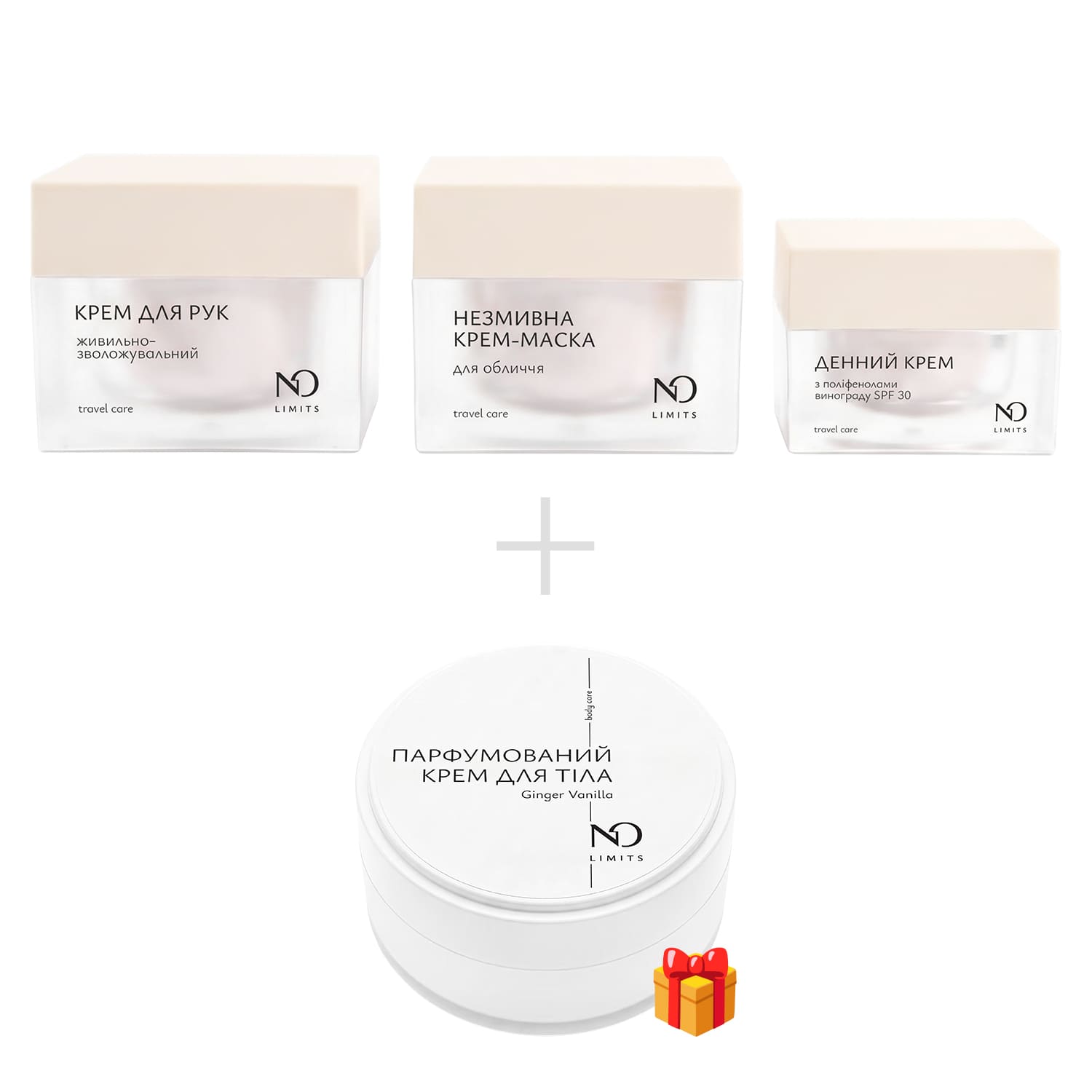 Cет Mini Care + Парфумований крем для тіла Ginger Vanilla у
