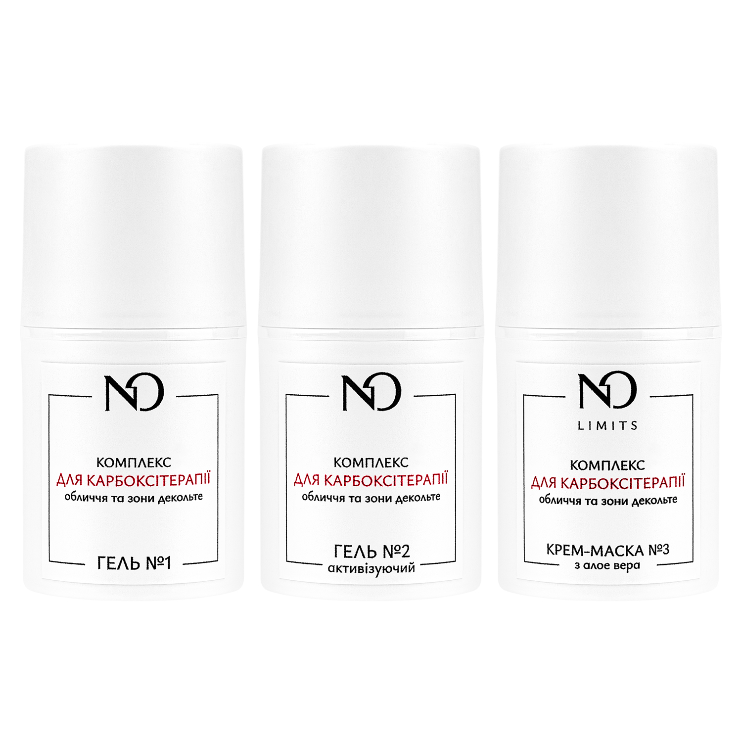 Комплекс для карбокситерапії обличчя та зони декольте