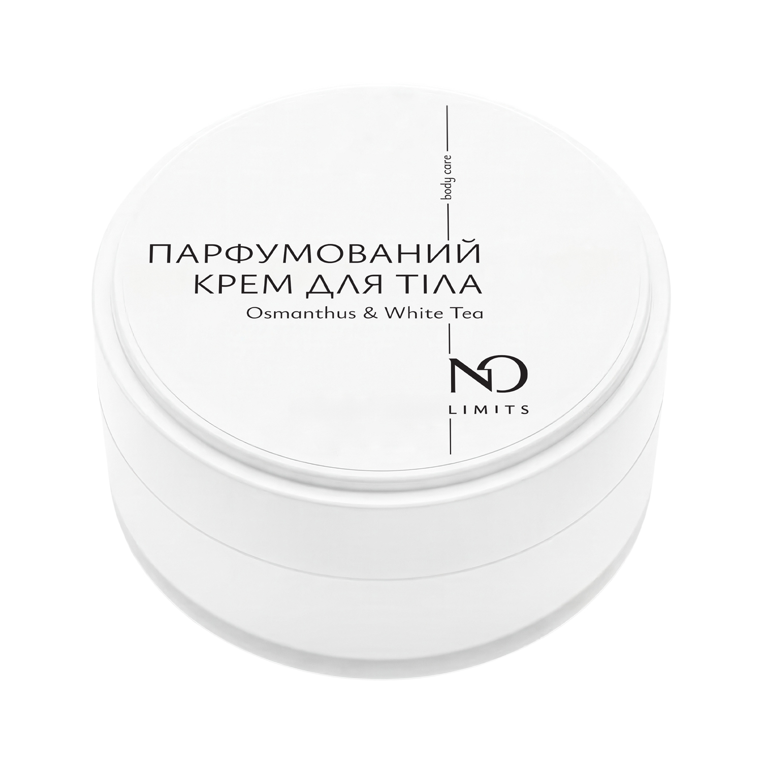 Парфумований крем для тіла Osmanthus & White tea NO Limits