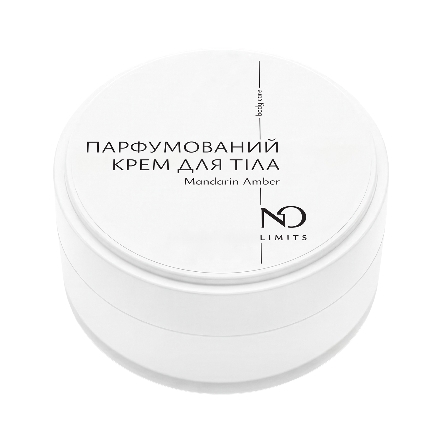 Парфумований крем для тіла Mandarin Amber NO Limits