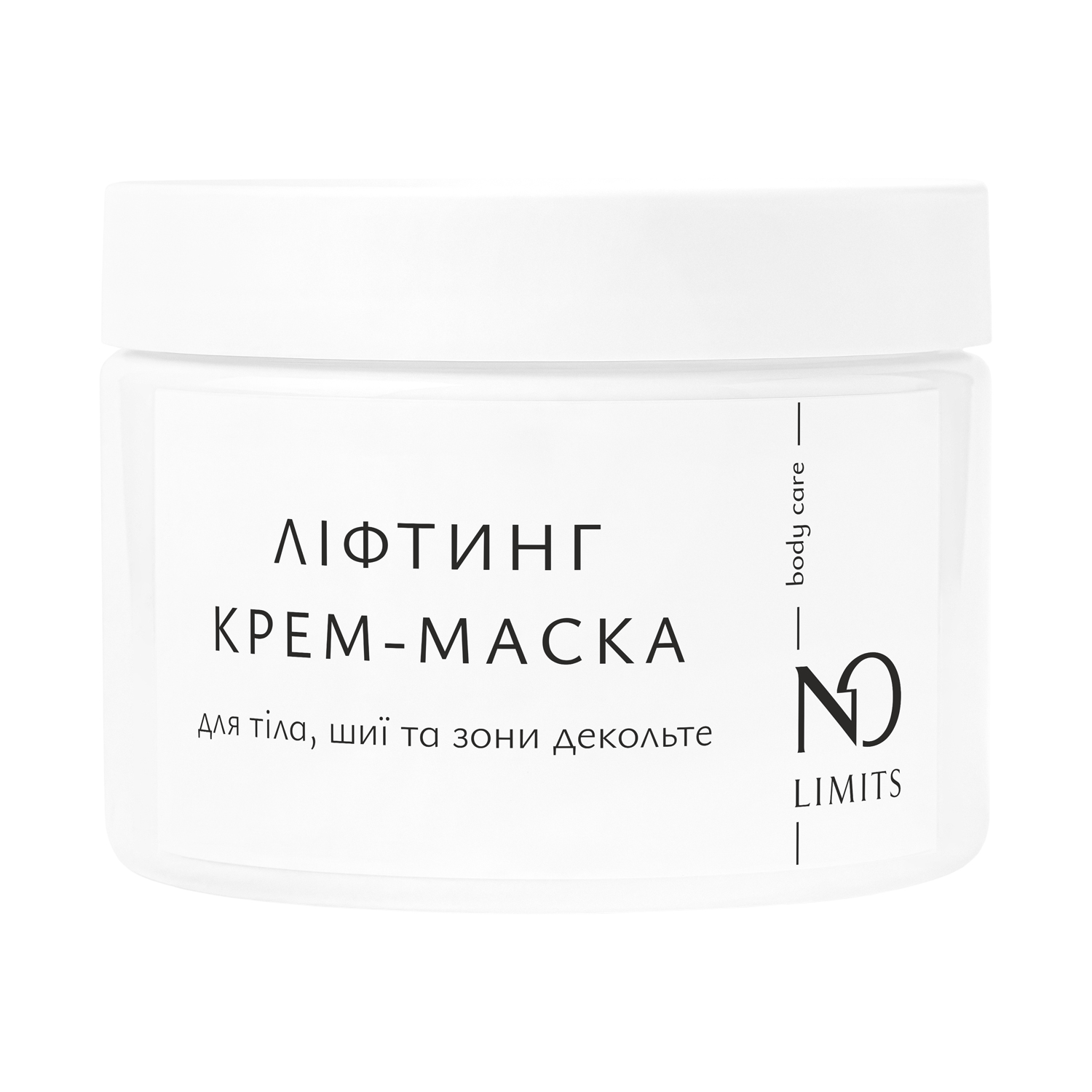 パック・フェイスマスク naturable+ Lifting Recipe Cream 50g Ліфтинг крем-маска для тіла, шиї та декольте ➤【NO Limits】