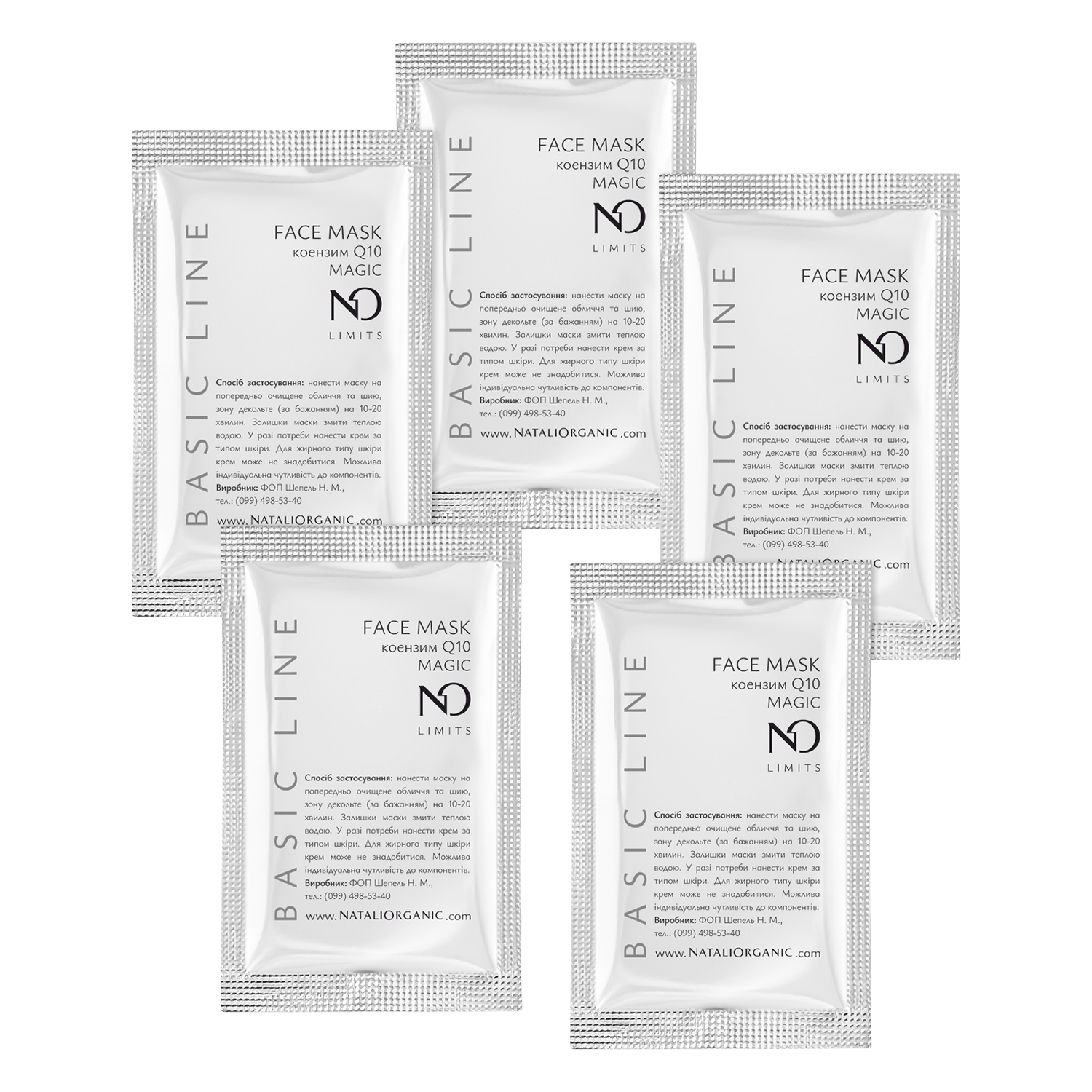 Маска для масажу обличчя MAGIC з коензимом Q10 (5 шт по 10 мл = 50 мл) NO Limits