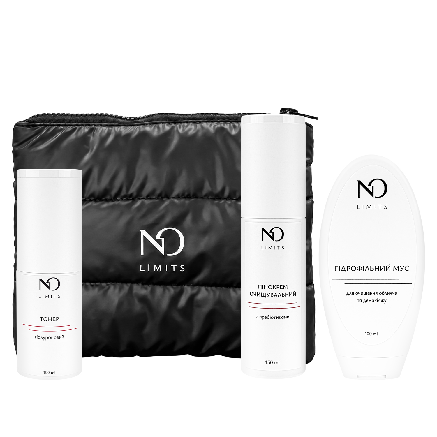 Набір очищення Clean skin NO Limits