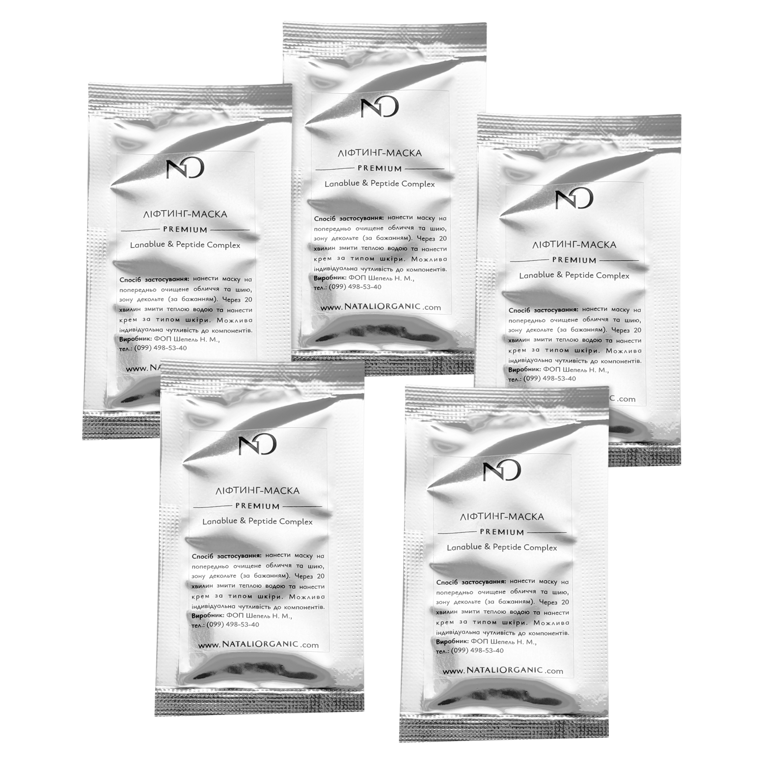 Ліфтинг-маска Lanablue & Peptide Complex (5 шт по 10 мл = 50 мл) NO Limits