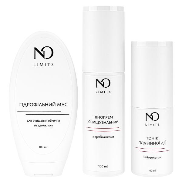 Набір очищення Clean skin NO Limits