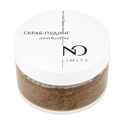 Скраб-пудинг Mint & Coffee для тіла NO Limits