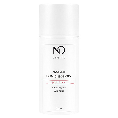 Ліфтинг крем-сироватка для тіла з пептидами NO Limits
