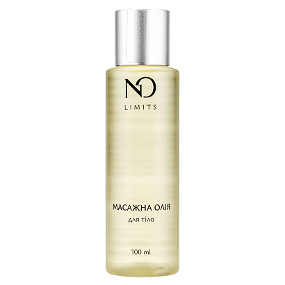 Масажна олія для тіла NO Limits