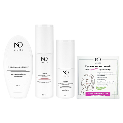 Набір Face Знайомство + Рушник косметичний для BEAUTY-процедур NO Limits