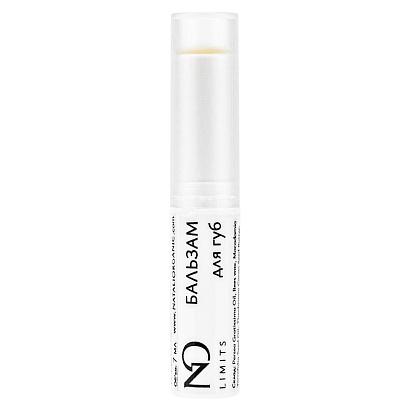 Бальзам для губ NO Limits