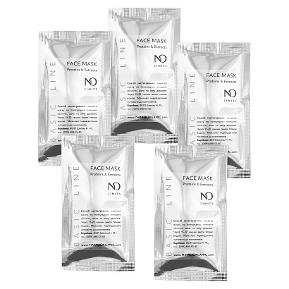 Гель-маска Proteins & Extracts (5 шт по 10 мл = 50 мл) NO Limits