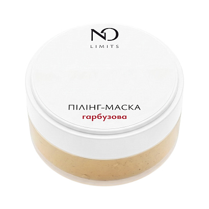 Гарбузова пілінг маска NO Limits