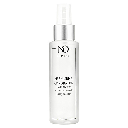 Незмивна сироватка від випадіння та для стимулювання росту волосся NO Limits