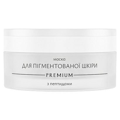 Маска для пігментованої шкіри з пептидами NO Limits