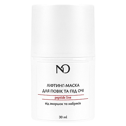 Ліфтинг-маска для повік та під очі від зморшок і набряків NO Limits