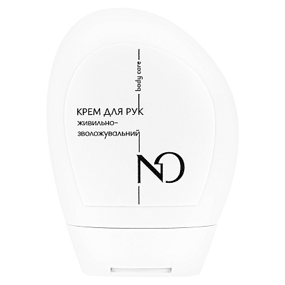 Живильно-зволожувальний крем для рук NO Limits