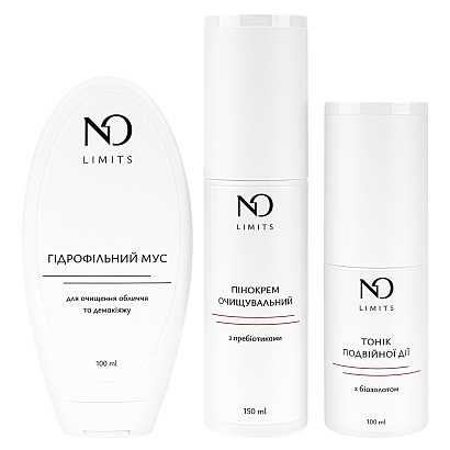 Набір очищення Clean skin NO Limits