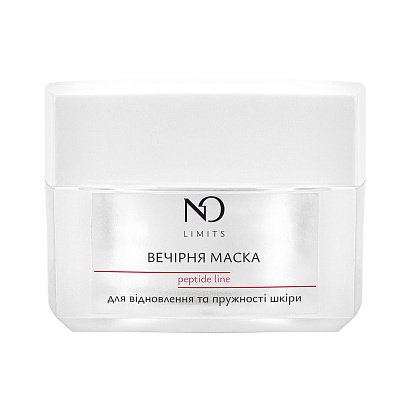 Вечірня маска для відновлення та пружності шкіри NO Limits