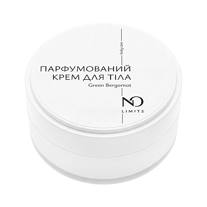 Парфумований крем для тіла Green Bergamot NO Limits