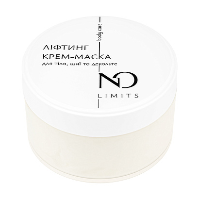 Ліфтинг крем-маска для тіла, шиї та декольте NO Limits