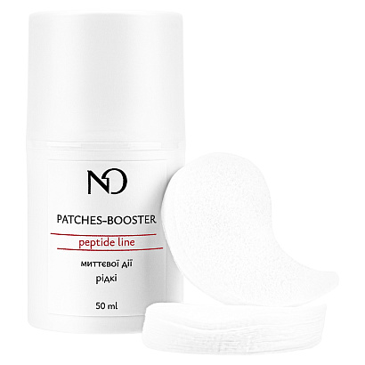 Рідкі патчі-Booster миттєвої дії від мімічних зморшок + 50 пар тканинних патчів NO Limits
