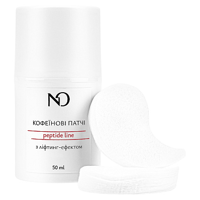 Кофеїнові патчі з ліфтинг-ефектом + 50 пар тканинних патчів NO Limits