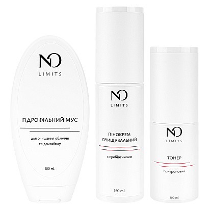 Набір очищення Clean skin NO Limits