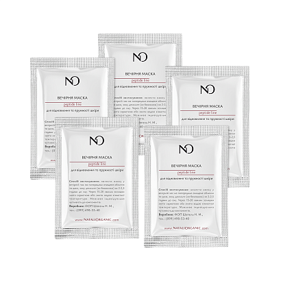 Вечірня маска для відновлення та пружності шкіри (5 шт по 10 мл = 50 мл) NO Limits