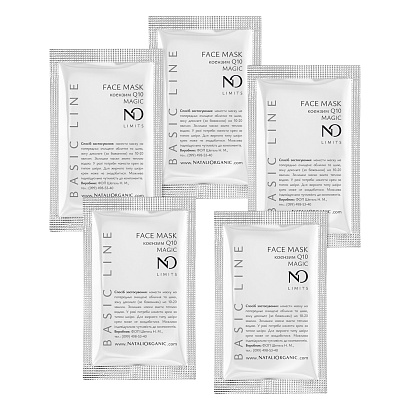 Маска для масажу обличчя MAGIC з коензимом Q10 (5 шт по 10 мл = 50 мл) NO Limits